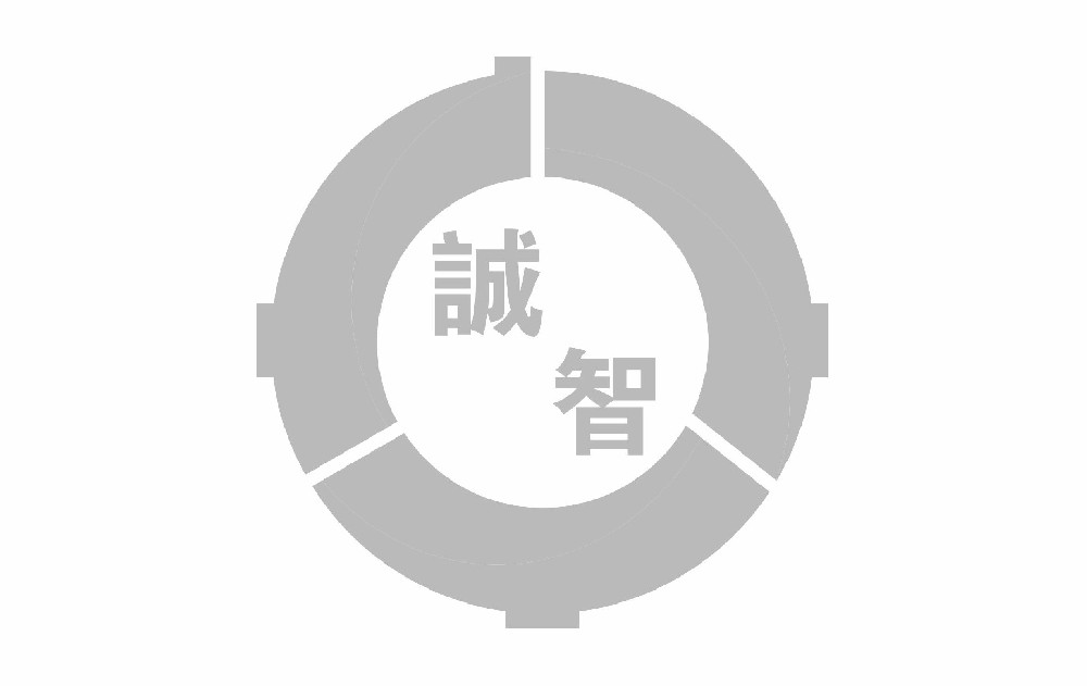 誠(chéng)智精密